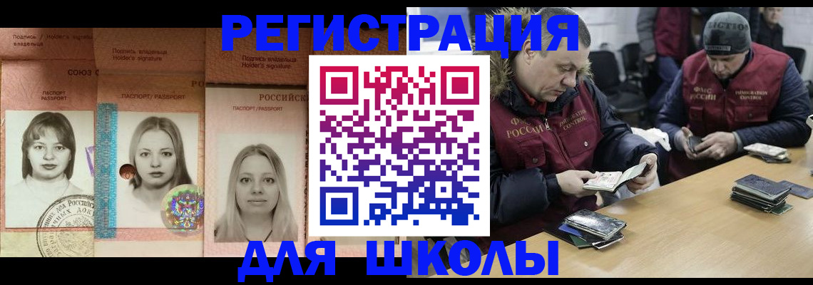 временная регистрация госуслуги в Новокуйбышевске